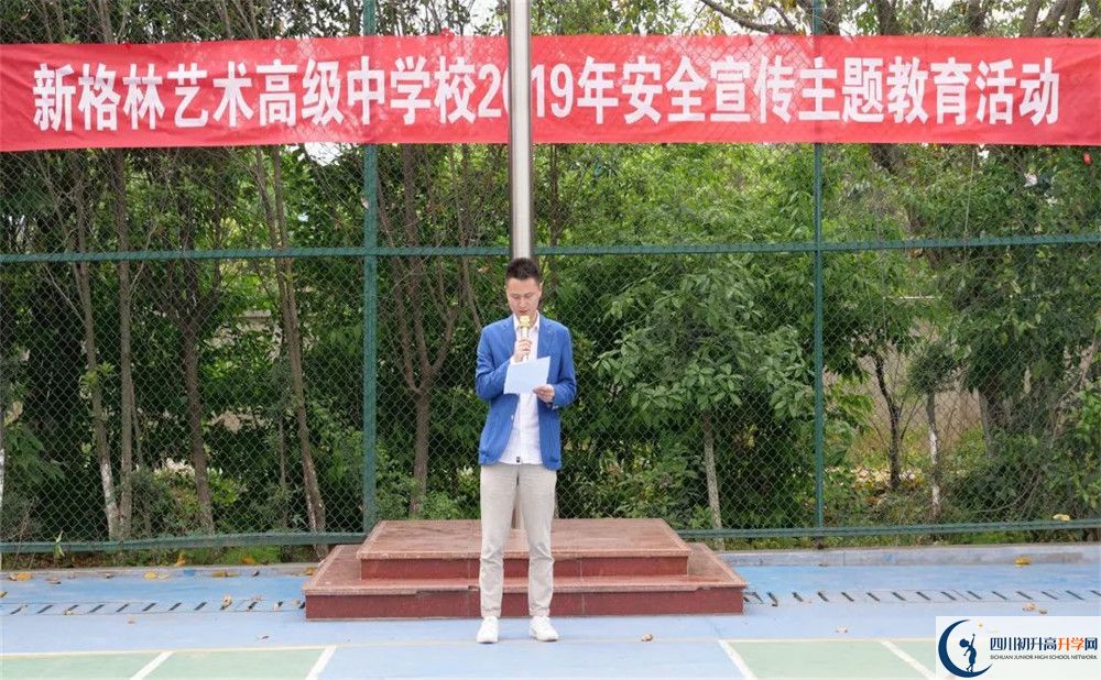 2020新格林藝術高級中學校二診數(shù)學試題答案在哪看？