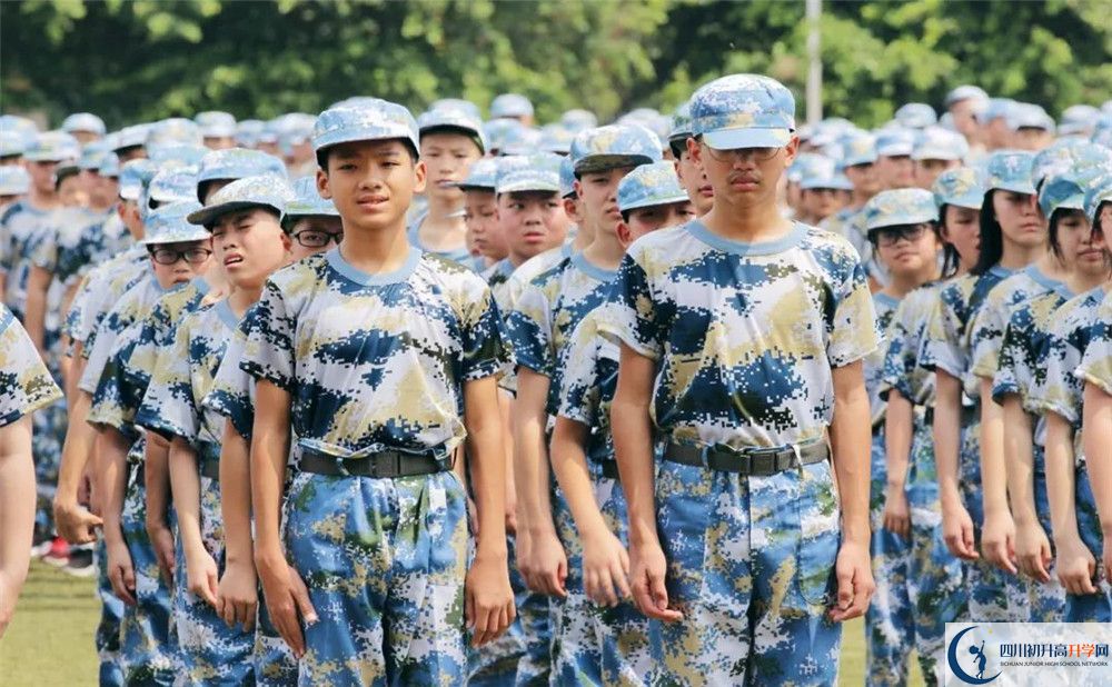成都石室外國(guó)語(yǔ)學(xué)校軍訓(xùn)多久？