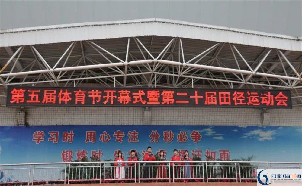 2020三原外國(guó)語(yǔ)學(xué)校二診數(shù)學(xué)試題答案在哪看？