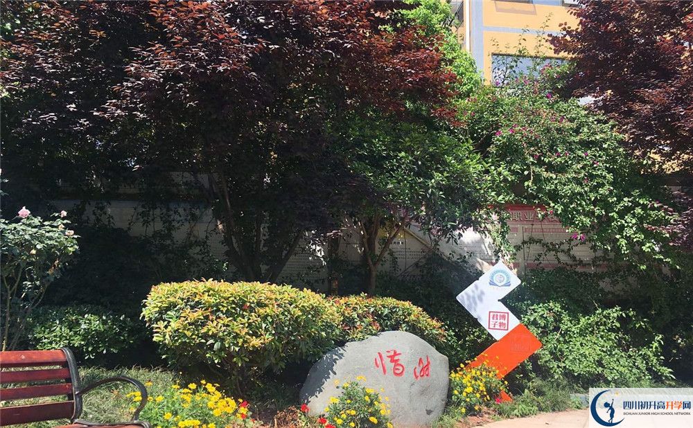 仁壽華達(dá)高中軍訓(xùn)多久？