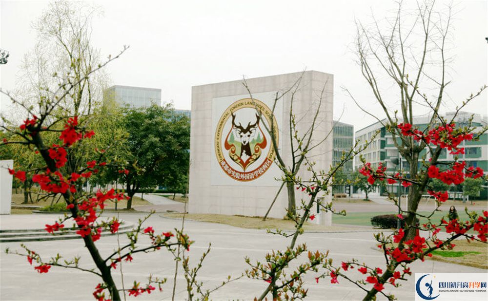成都實(shí)驗(yàn)外國(guó)語(yǔ)學(xué)校（西區(qū)）補(bǔ)課多少錢(qián)？