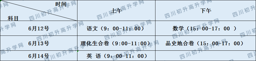 關(guān)于瀘縣第一中學(xué)2020年招生計劃（統(tǒng)招計劃、特長生計劃）