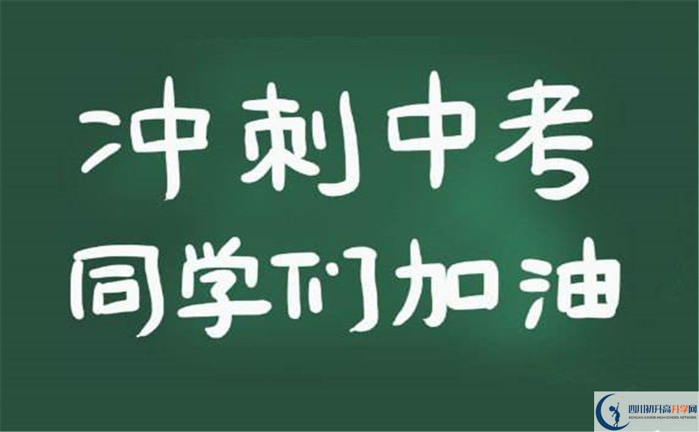 蘆溪中學(xué)2020年中考錄取分數(shù)線是多少？