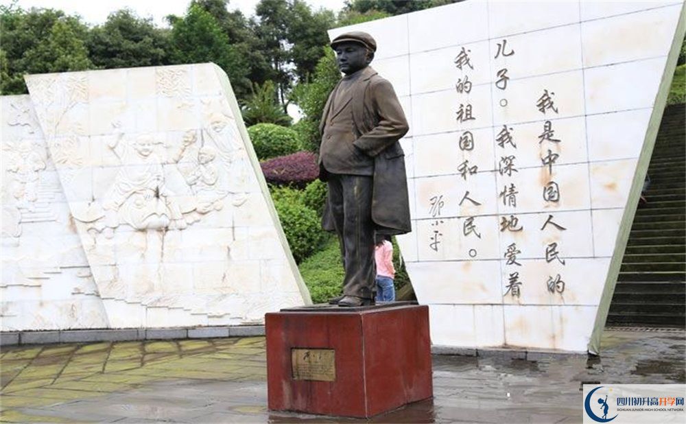 四川省廣安中學(xué)2020年中考錄取分?jǐn)?shù)線是多少？