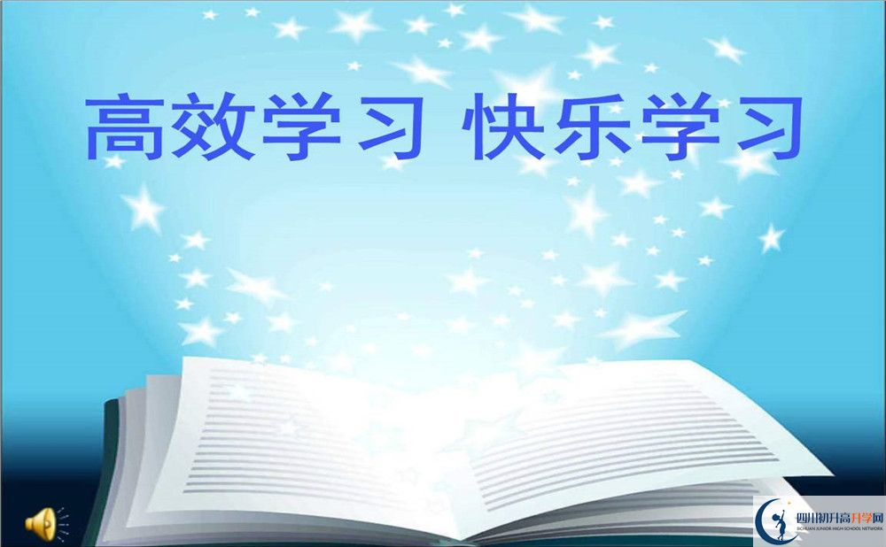 2020年綿陽(yáng)中考分?jǐn)?shù)線是多少？