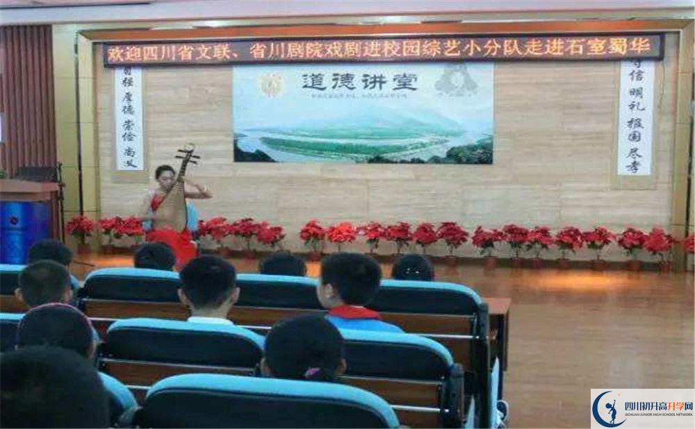成都市石室聯(lián)中蜀華分校今年的錄取條件是否有變化？