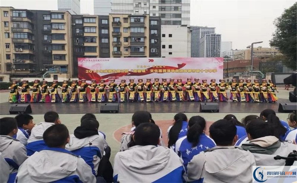成都市第十七中學(xué)高三診斷考試時(shí)間怎么安排？