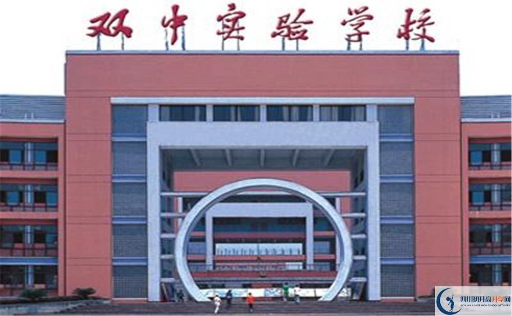 雙流中學(xué)實(shí)驗(yàn)學(xué)校高三診斷考試時(shí)間怎么安排？