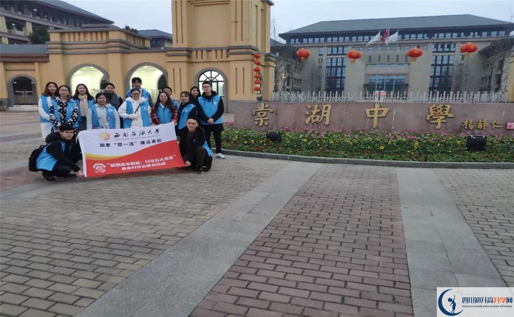 雙流棠湖中學(xué)高三診斷考試時(shí)間怎么安排？