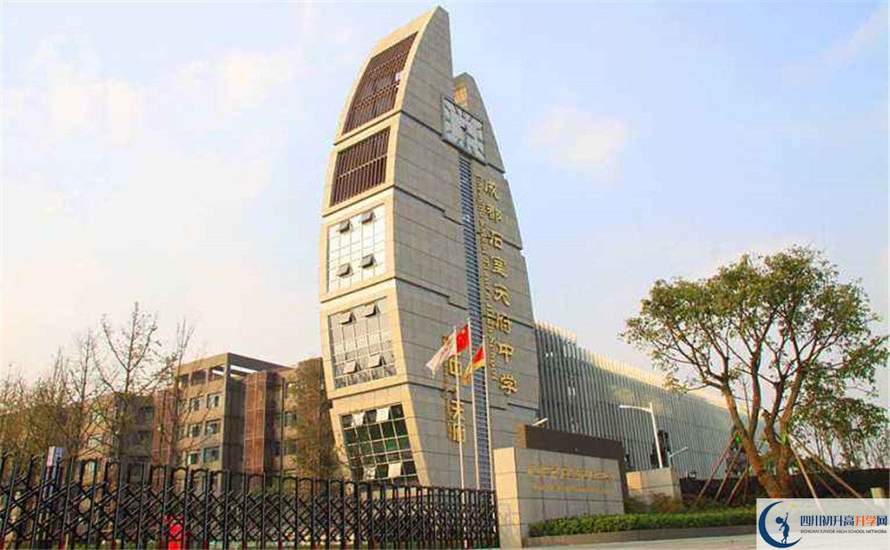 石室天府中學(xué)高三診斷考試時間是多久？