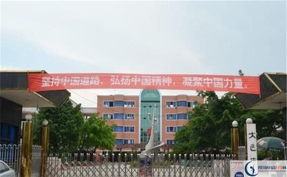 大邑中學(xué)初三課程資源在哪里看？