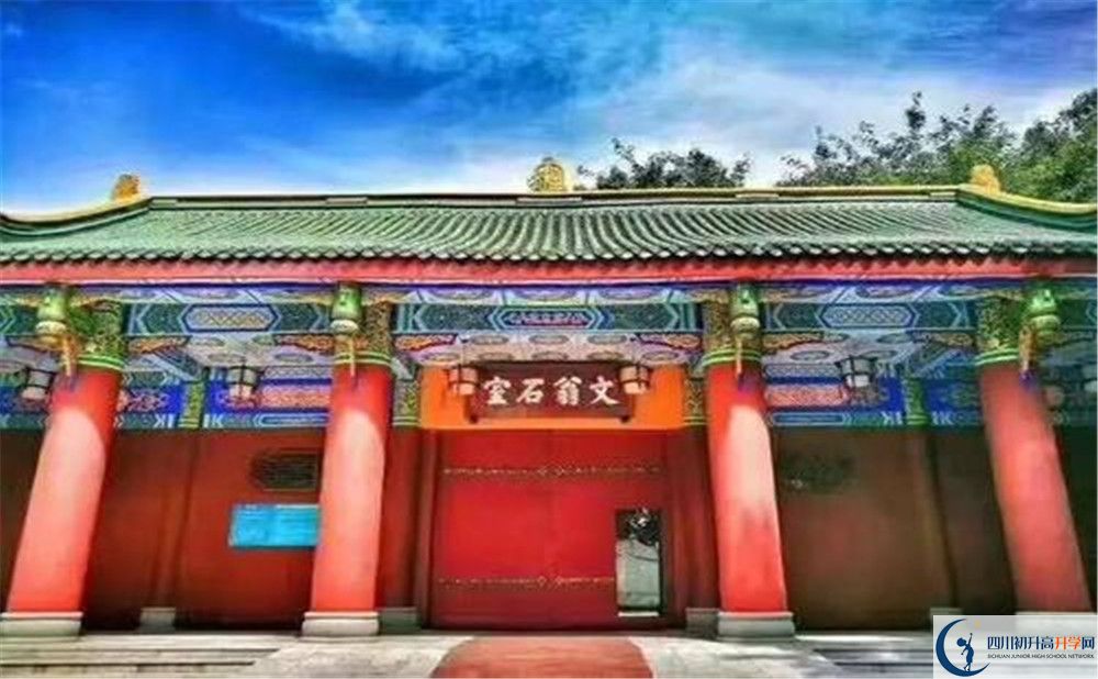 成都石室中學(xué)今年的學(xué)費怎么收取，是否有變化？