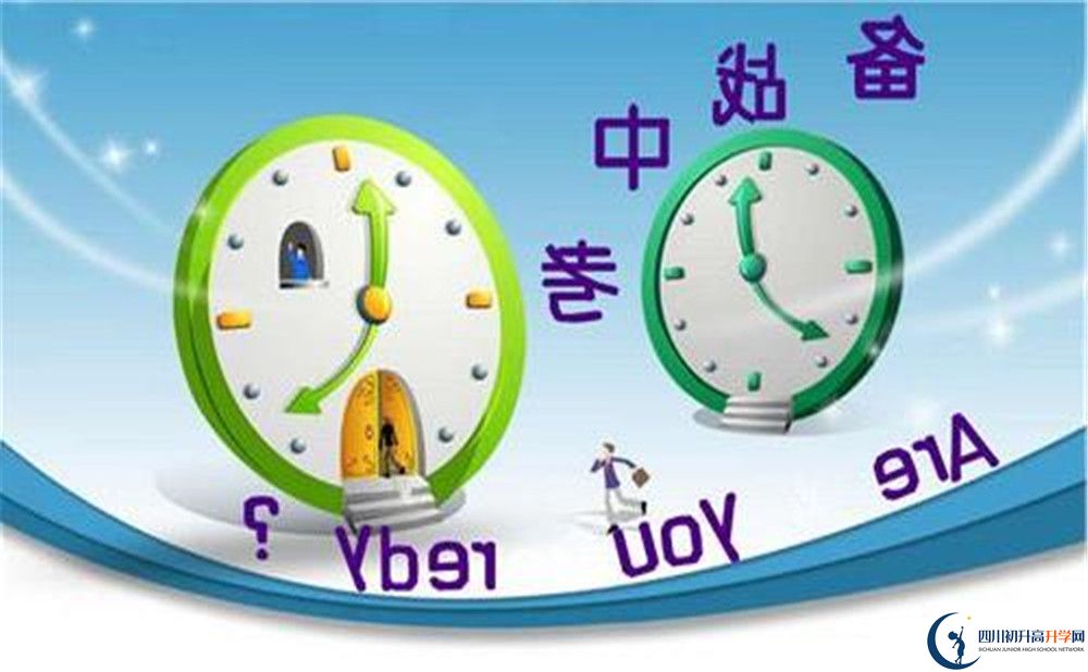 成都市第三中學(xué)今年的學(xué)費怎么收取，是否變化？