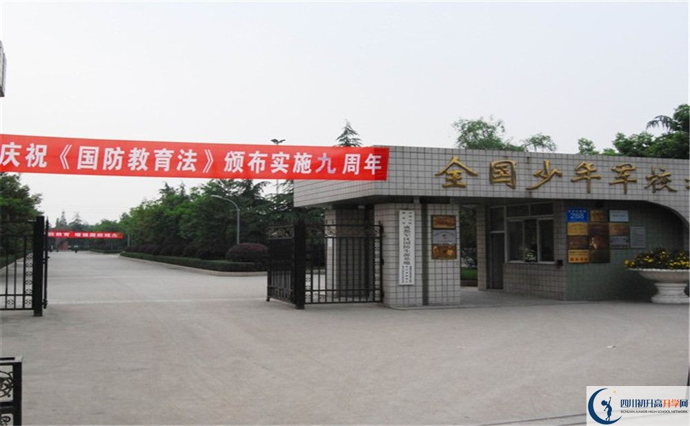 成都三十六中今年招生時間安排，有什么變化嗎？