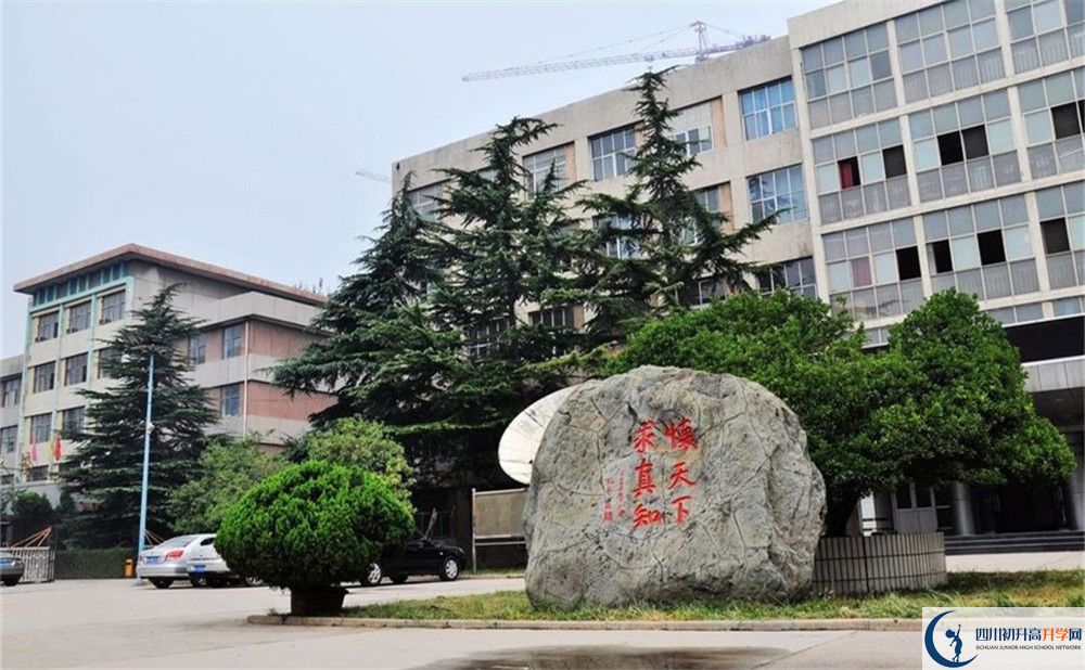 四川師范大學(xué)附屬第三實(shí)驗中學(xué)今年招生時間安排有變化嗎?