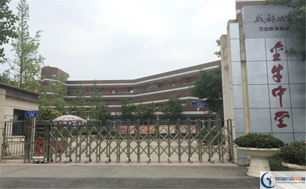 2020金牛中學(xué)考自主招生條件是什么，有何變化？