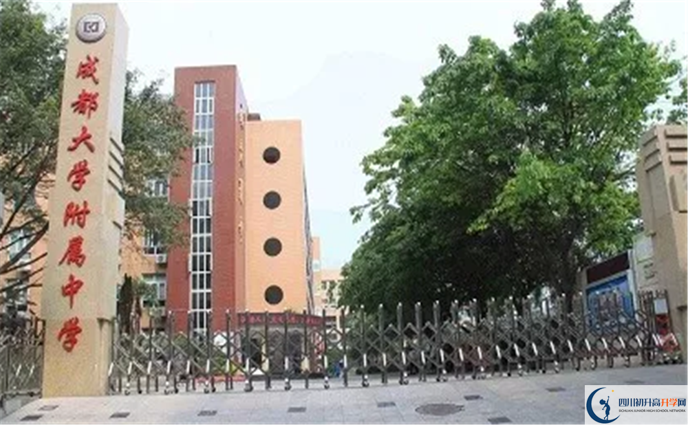 成都大學(xué)附屬中學(xué)初三今年還上晚自習(xí)嗎？