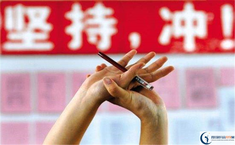 成都教科院附屬學校2020暑假放假時間安排是什么？
