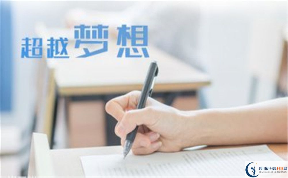 龍泉師大一中2020年報名考試時間是否有調(diào)整？