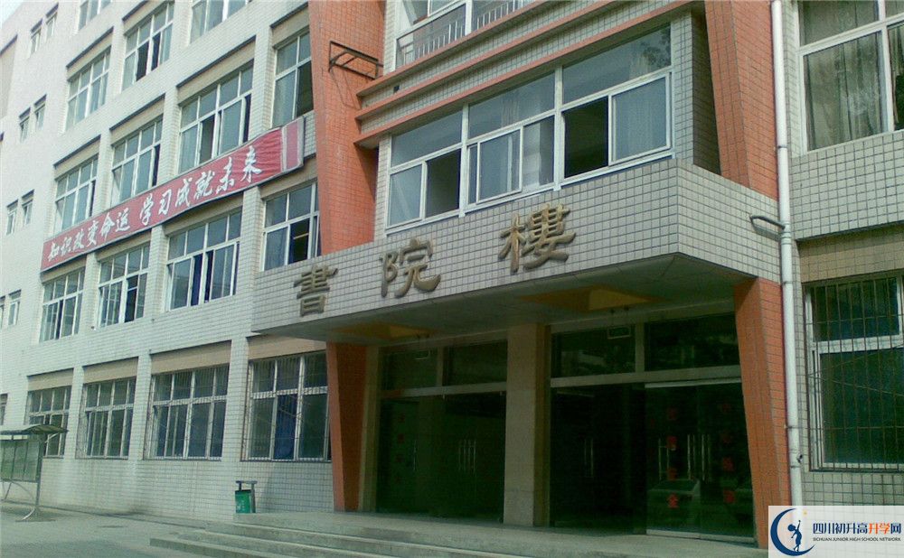 2020新都二中中考錄取時間怎么調(diào)整？