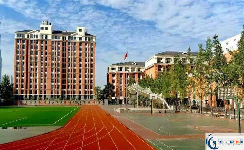 2020北大成都附屬實(shí)驗(yàn)學(xué)校中考錄取時(shí)間怎么調(diào)整？