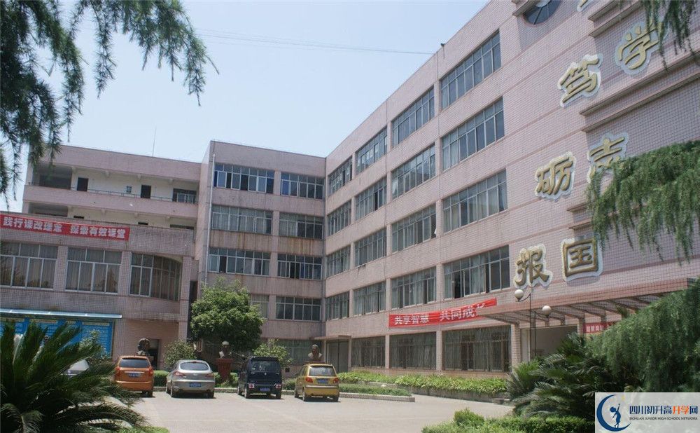 高埂中學(xué)2020暑假放假時間安排是怎樣的？