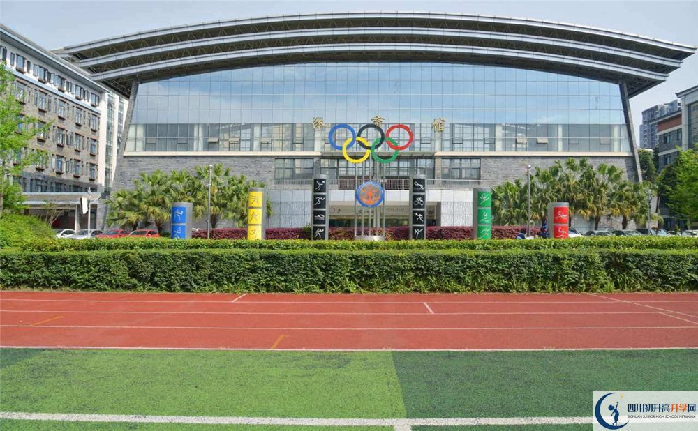 2020成都市西北中學中考錄取時間怎么調整？
