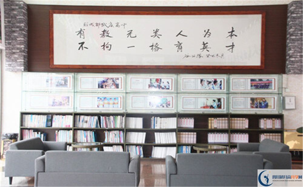 武侯高級(jí)中學(xué)2020暑假放假時(shí)間安排？