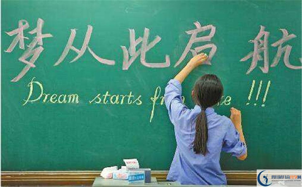 彭州市博駿學(xué)校初升高招生政策是什么？