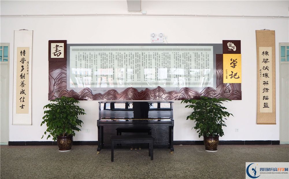 金堂中學(xué)2020年報名考試時間是否有調(diào)整？