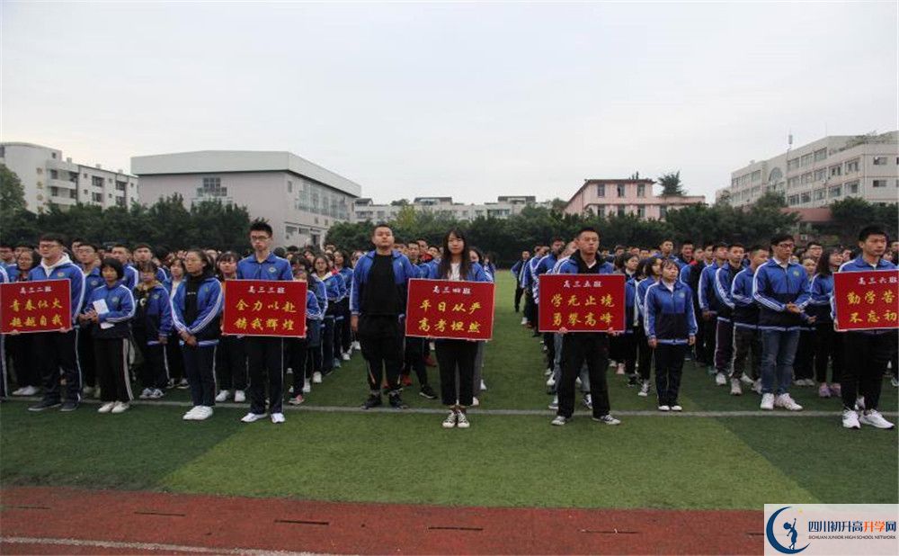 2020邛崍二中自主招生錄取線是否有調(diào)整？
