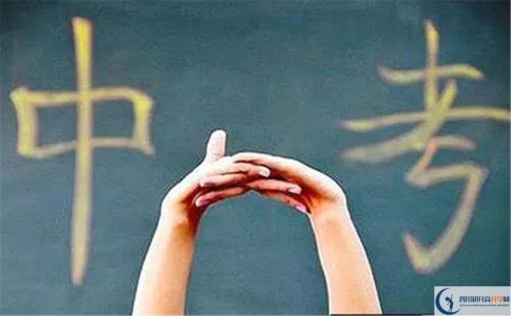 營山華英實(shí)驗(yàn)學(xué)校2020年開學(xué)時(shí)間安排是什么？
