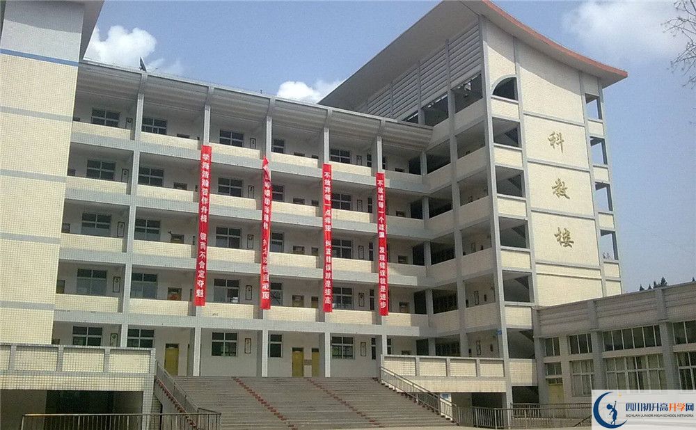 東壩中學(xué)2020年開(kāi)學(xué)時(shí)間安排是什么？