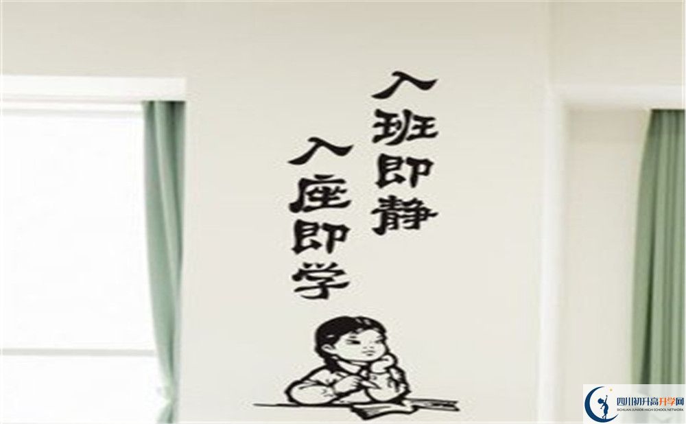 護國中學2020年開學時間安排是怎么樣的？