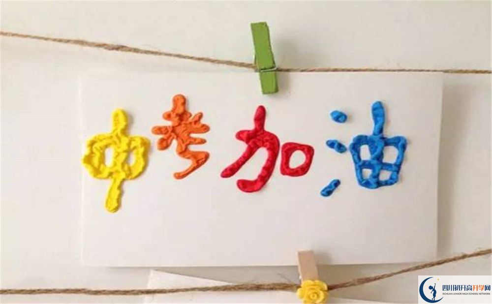 甘孜縣民族中學今年的錄取條件是否有變化？