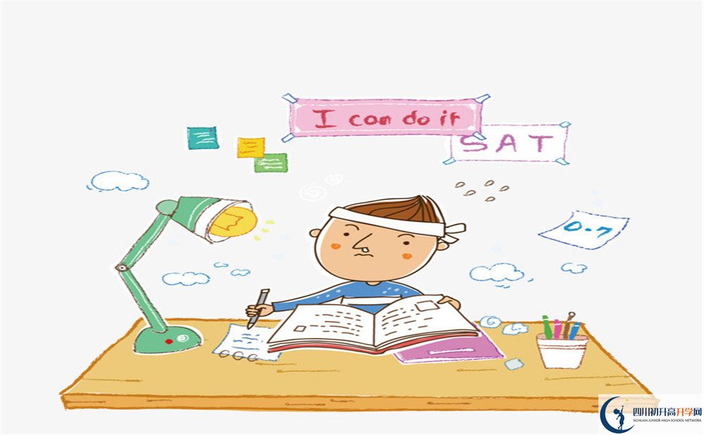廣元市樹人中學(xué)今年的錄取條件是否有變化？