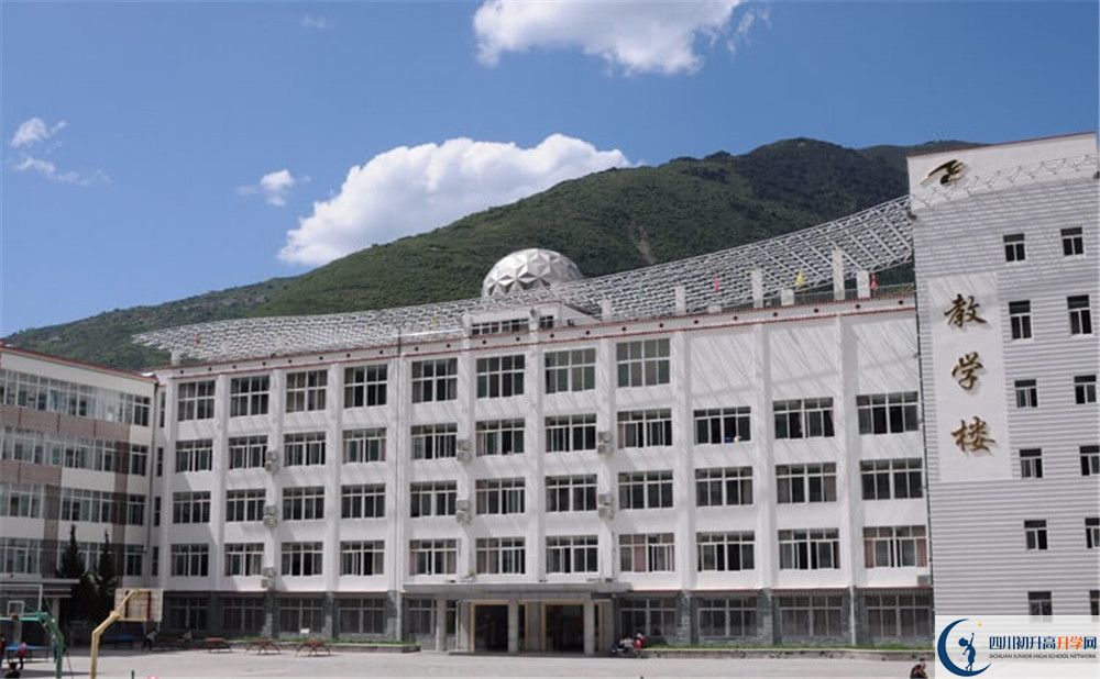 馬爾康中學(xué)2020年開學(xué)時間安排是什么？
