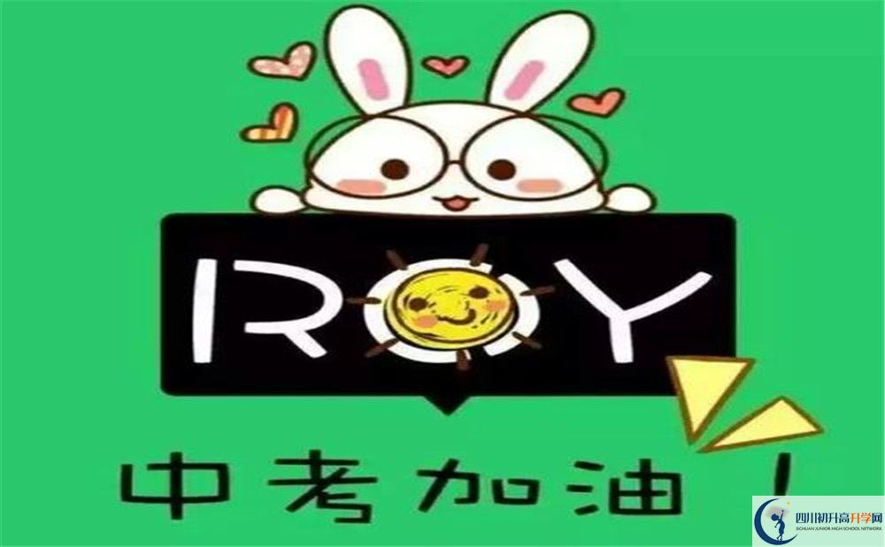 東汽八一中學今年的錄取條件是否有變化？