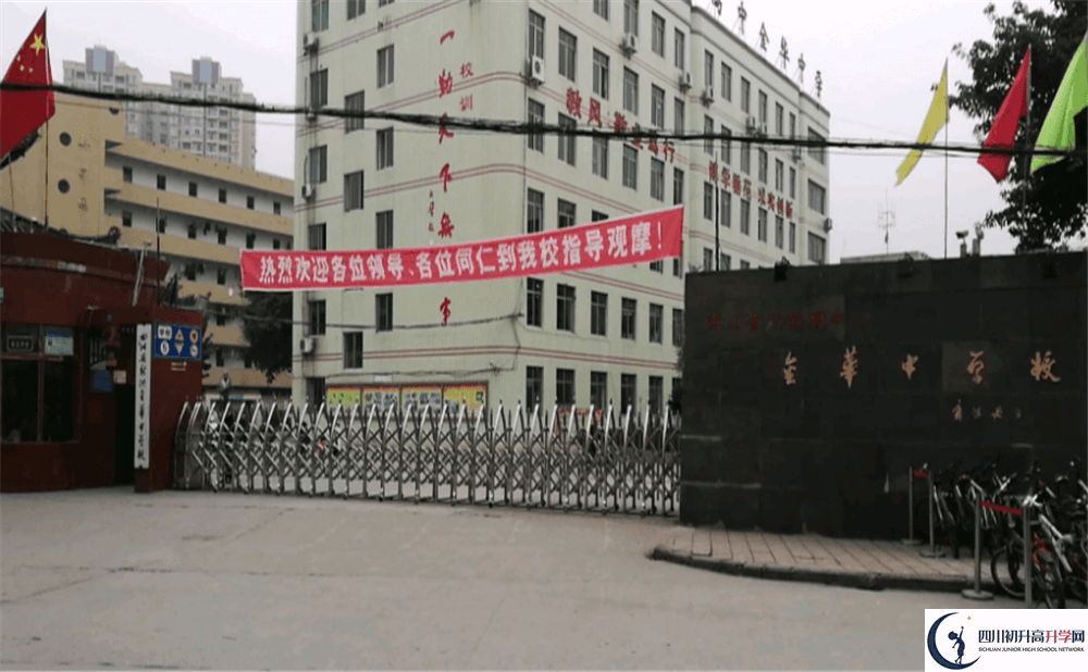 2020射洪金華中學(xué)錄取線是否有調(diào)整？