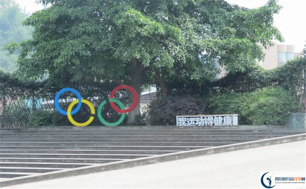 大英縣育才中學(xué)2020年開學(xué)時(shí)間安排是怎么樣的？