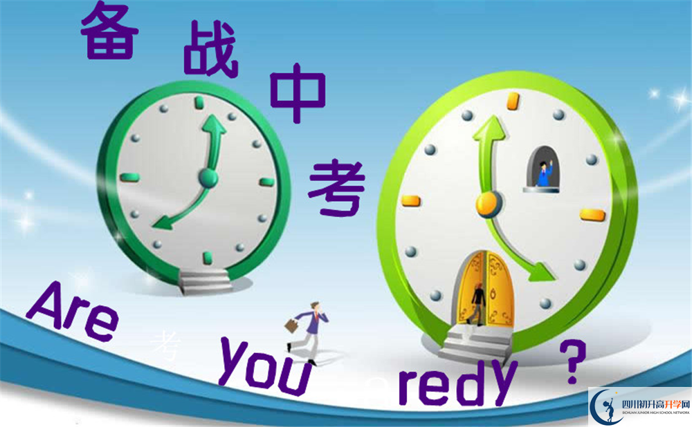 2020年石羊中學(xué)中考考試時間是否有調(diào)整？