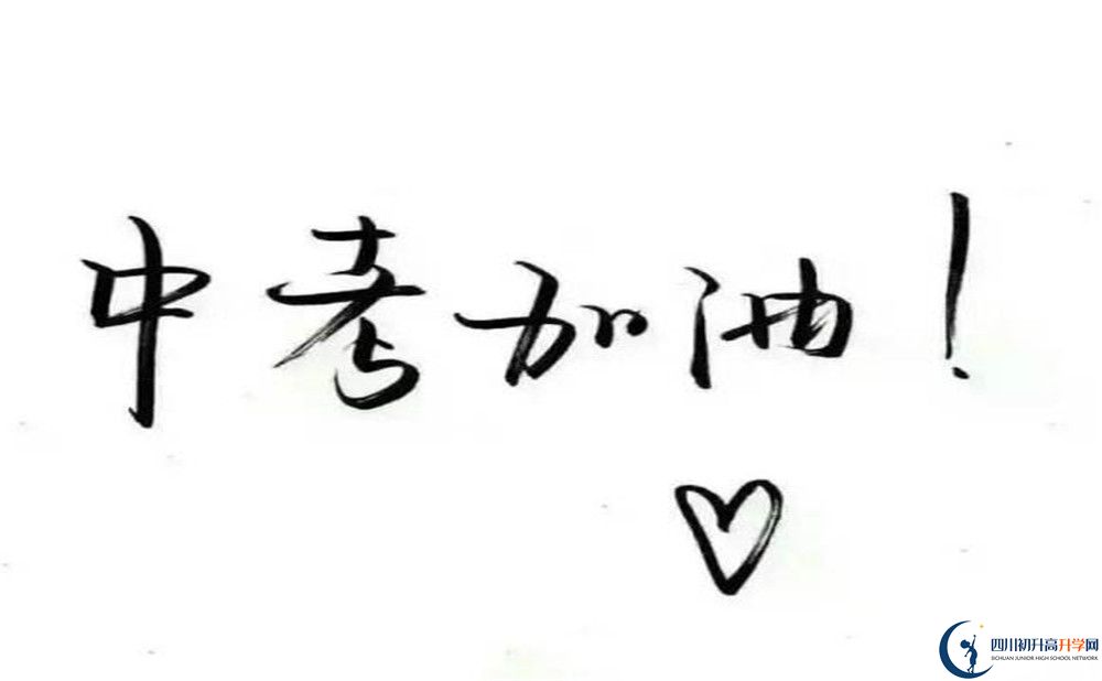 色達(dá)縣中學(xué)今年的學(xué)費(fèi)怎么收取，是否有變化？
