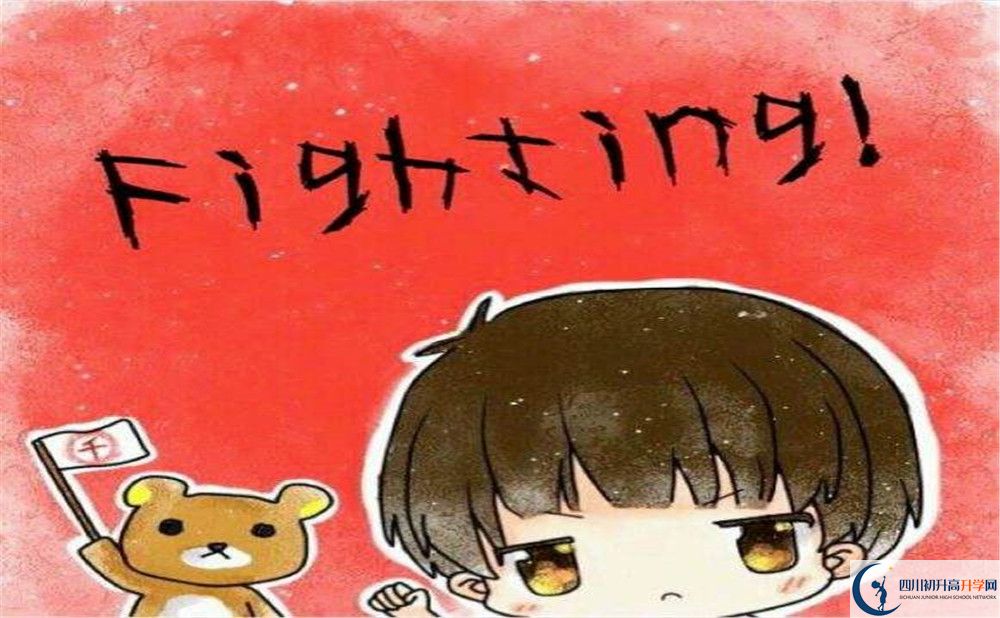 九龍中學今年的學費怎么收取，是否有變化？
