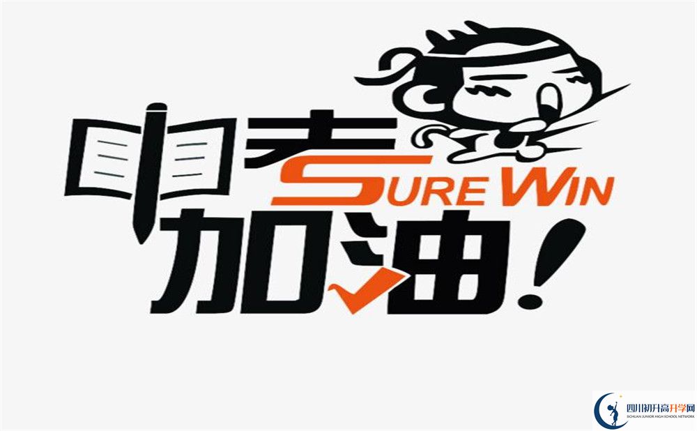 四川省瀘定中學(xué)今年的學(xué)費怎么收取，是否有變化？