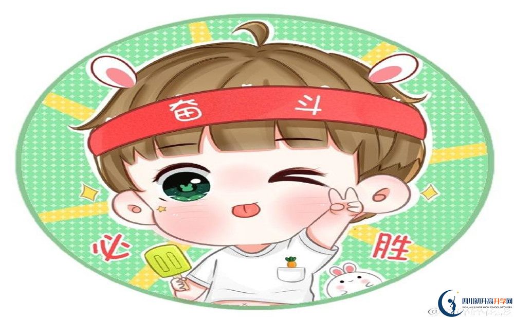 廣元實驗中學今年的學費怎么收取，是否有變化？