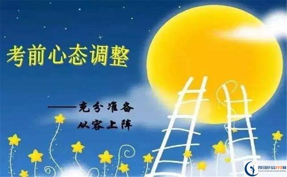 劍門關(guān)高級中學(xué)今年的學(xué)費(fèi)怎么收取，是否有變化？
