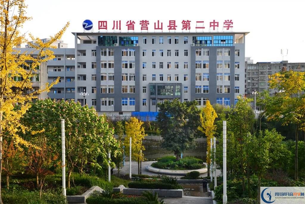 營山二中高三診斷考試時間怎么安排？