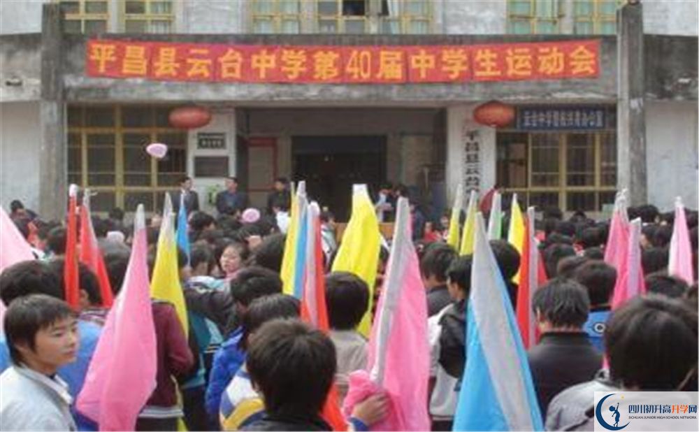 2020云臺(tái)中學(xué)錄取線是否有調(diào)整？