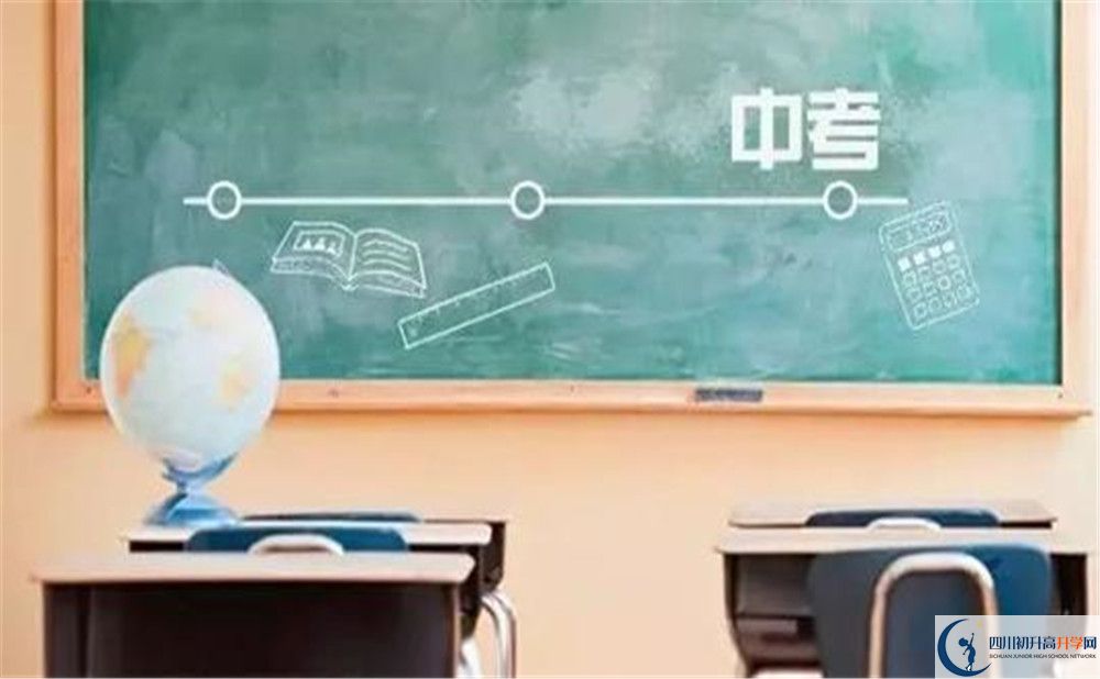 2020綿竹南軒中學(xué)錄取線是否有調(diào)整？