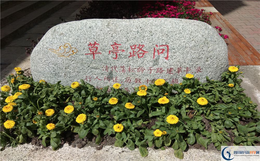 2020?九寨溝中學(xué)錄取線是否有調(diào)整？